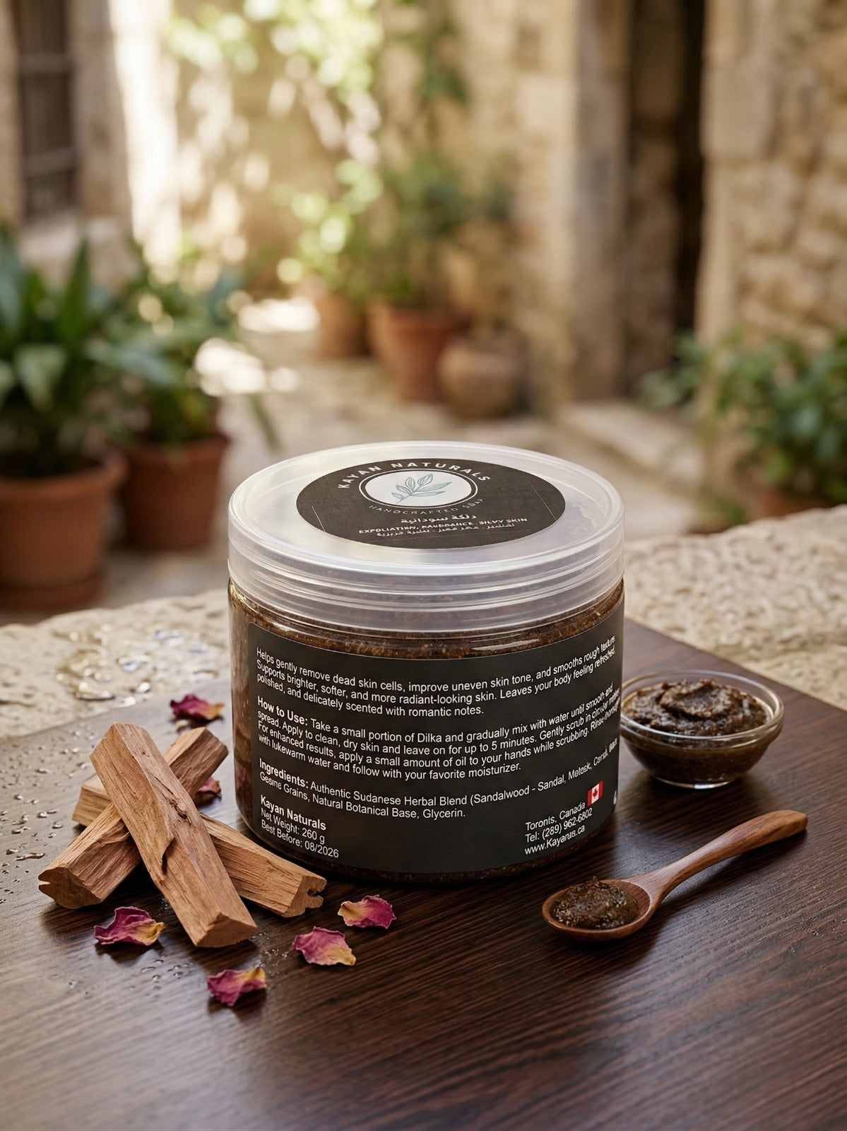 Sudanese Delka دلكه سودانيه